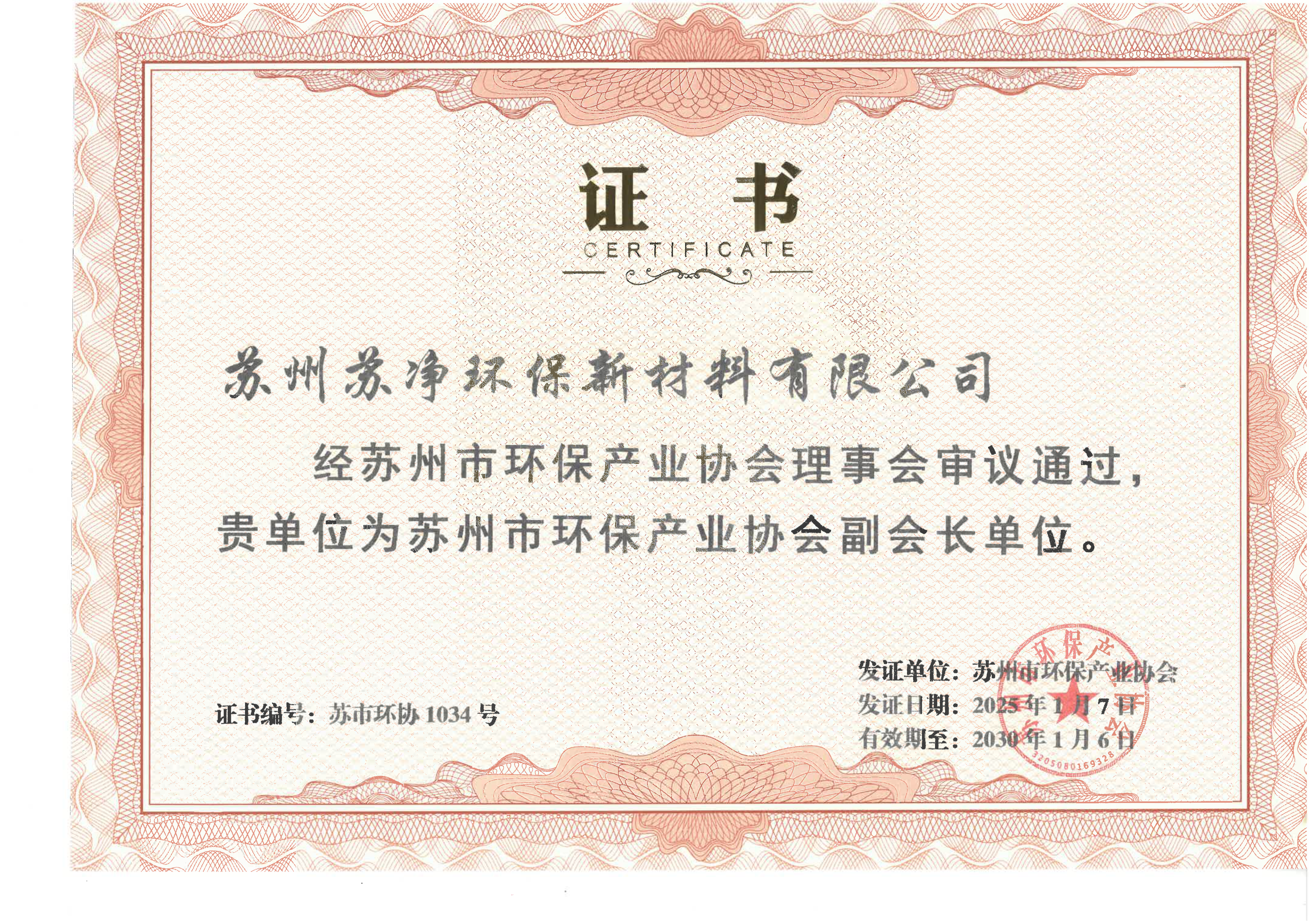 resource/images/8e5bd7c99b1d403791399aee719e77f6_4.png