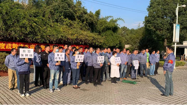 蘇凈集團開展2020年度消防應(yīng)急救援演練